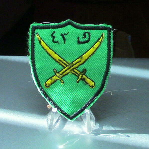 U.S. Army Unit Patch (Middle East Desert Unit)