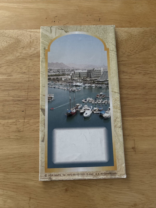 Maps of Israel Jeruselum and Old City, ATIR MAPS