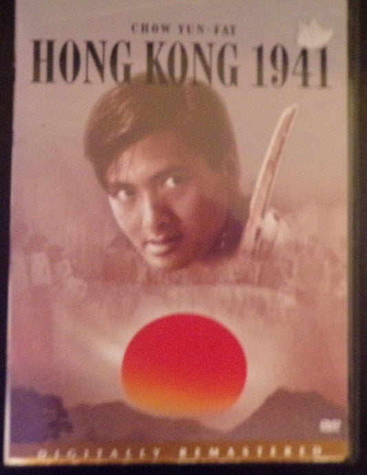 Hong Kong 1941 (DVD, 2003, Hong Kong Legends)-Chow Yun-Fat