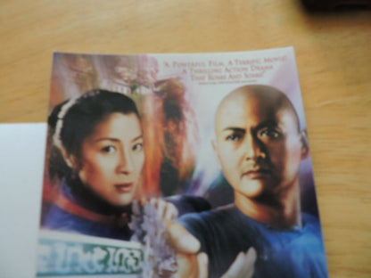 CROUCHING TIGER HIDDEN DRAGON--FILM  ADVERTISEMENT POST CARD