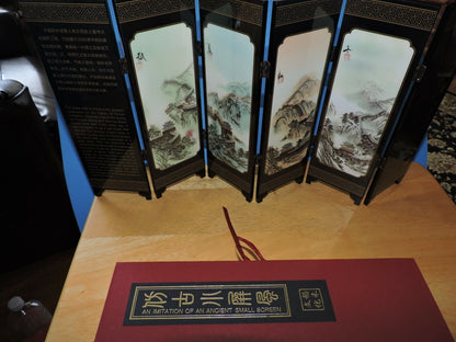 THE GREAT WALL OF CHINA COLLECTABLE:  IMITATION  ANCIENT SMALL SCREEN