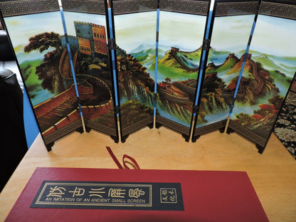 THE GREAT WALL OF CHINA COLLECTABLE:  IMITATION  ANCIENT SMALL SCREEN