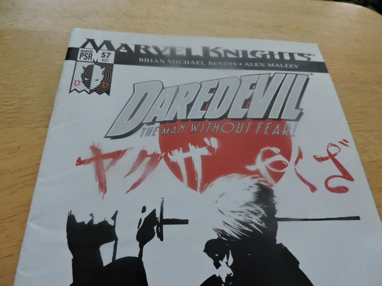 MARVEL DAREDEVIL #57  APRIL 2004