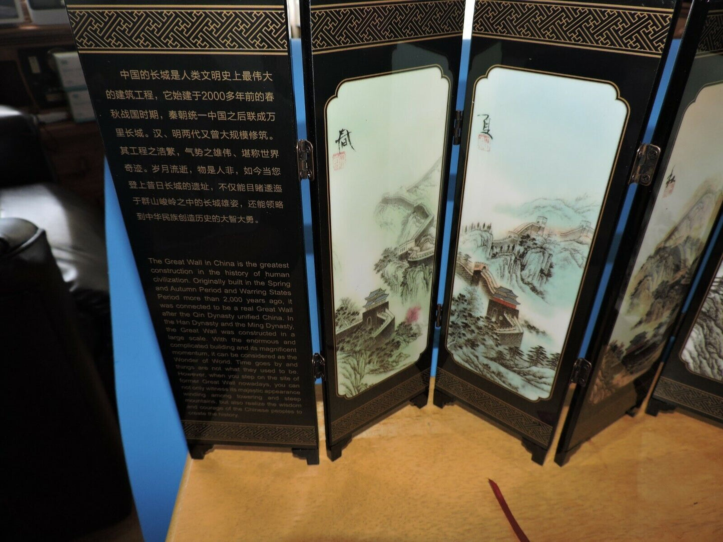 THE GREAT WALL OF CHINA COLLECTABLE:  IMITATION  ANCIENT SMALL SCREEN