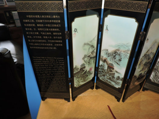 THE GREAT WALL OF CHINA COLLECTABLE:  IMITATION  ANCIENT SMALL SCREEN