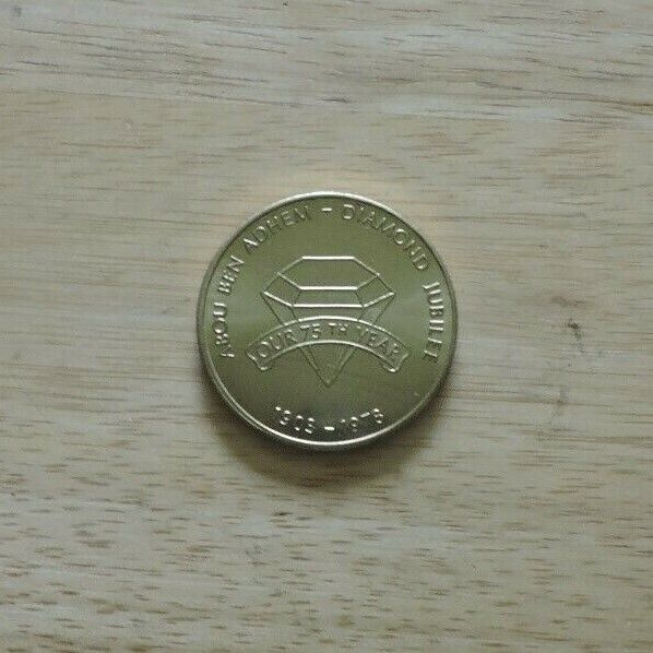 Shriners Abou Ben Adheu Diamond Jubilee Coin