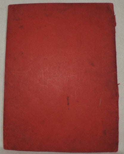 Vintage (1939) Book "Enjine! Enjine!" A Story of Fire Protection