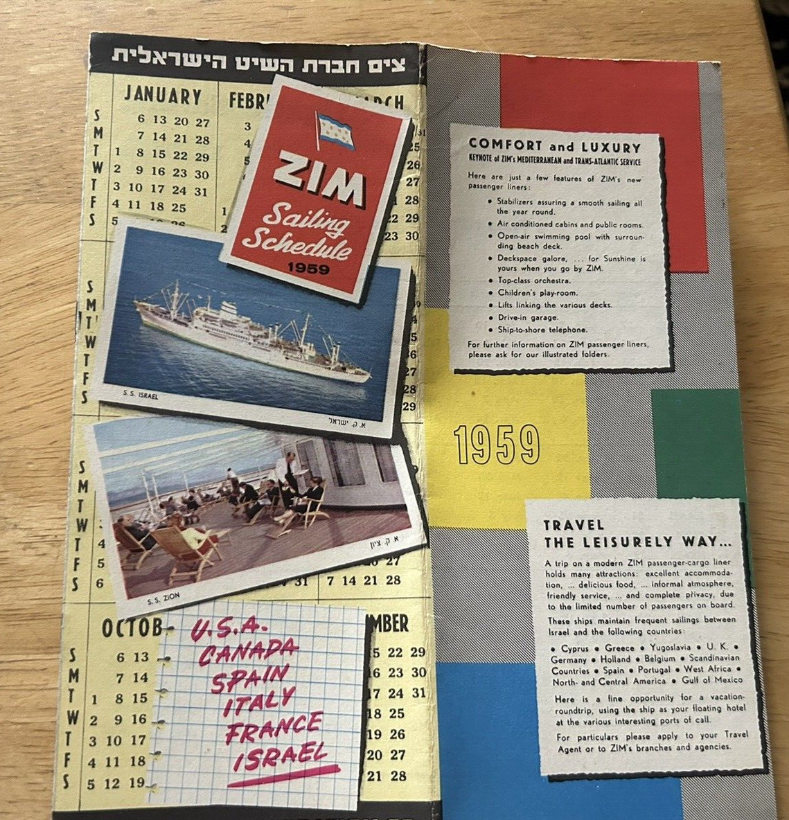VINTAGE:  1959 ZIM SAILING SCHEDULE TRANS-ATLANTIC SAILING