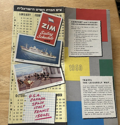VINTAGE:  1959 ZIM SAILING SCHEDULE TRANS-ATLANTIC SAILING