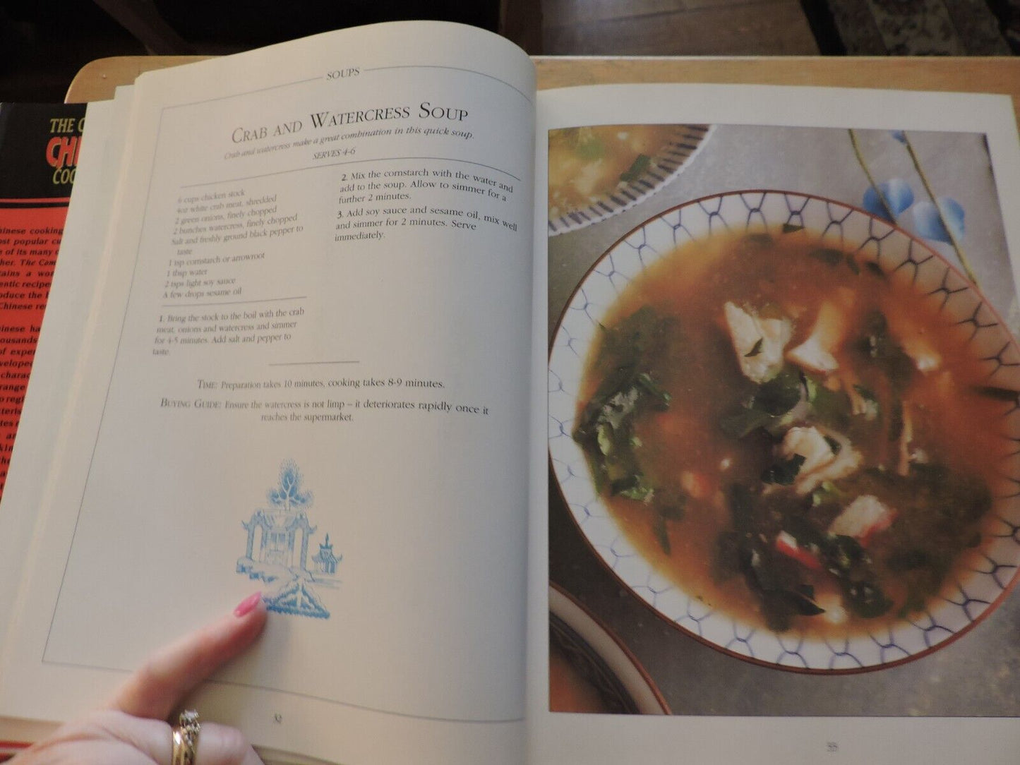 THE COMPLETE CHINESE COOKBOOKBY JILLIAN STEWART 1993