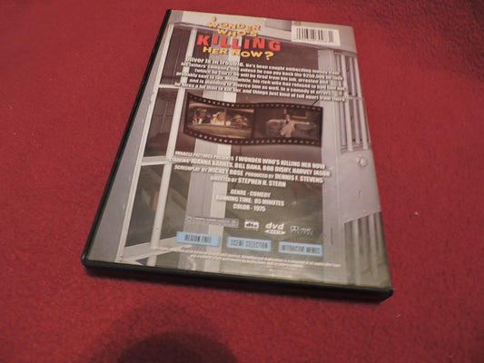 WONDER WHO'S KILLING HER NOW?---DVD