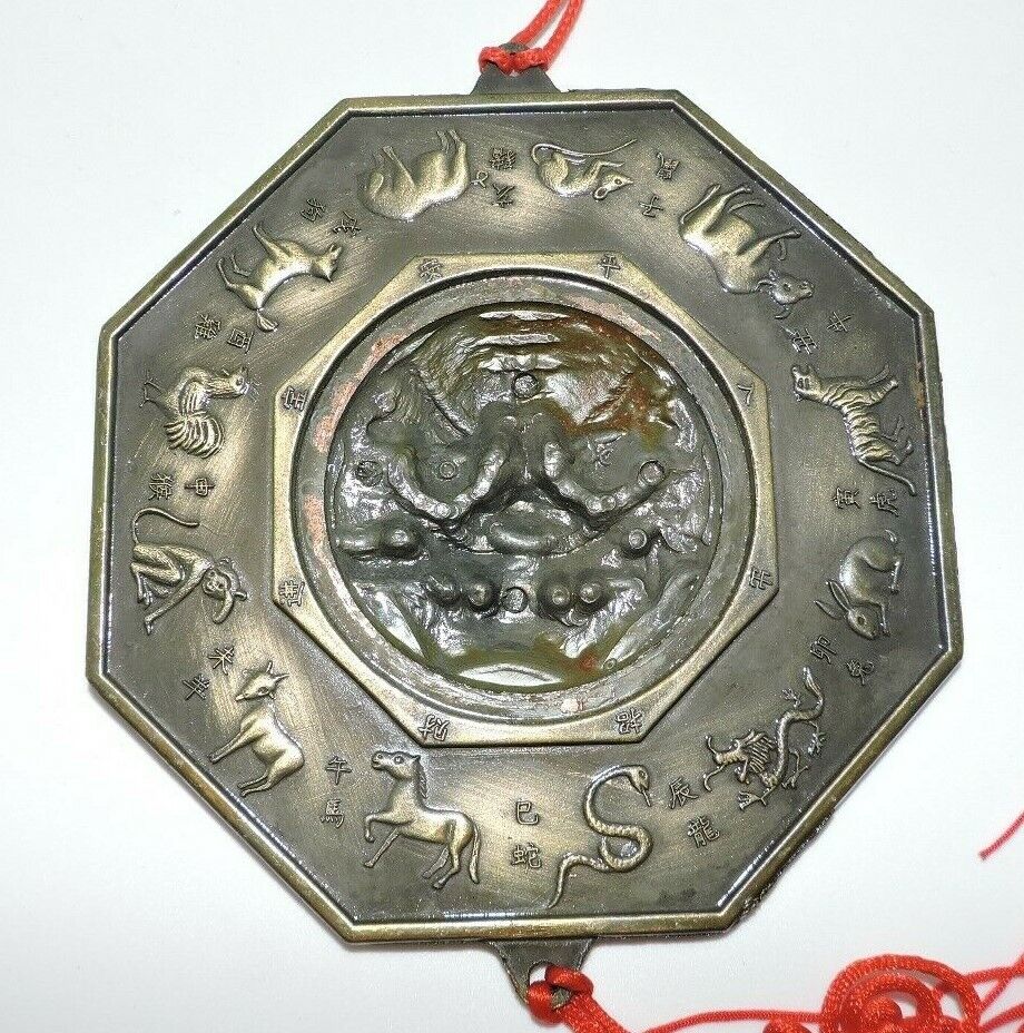 Chinese Zodiac Hanging Cast