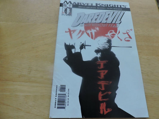 MARVEL DAREDEVIL #57  APRIL 2004