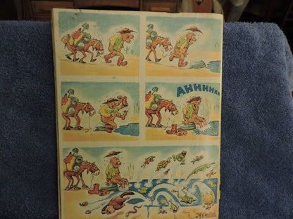 VINTAGE MAD MAGAZINE No. 214 APRIL 1980 * HUMOR COMIC DATING - AMITYVILLE HORROR