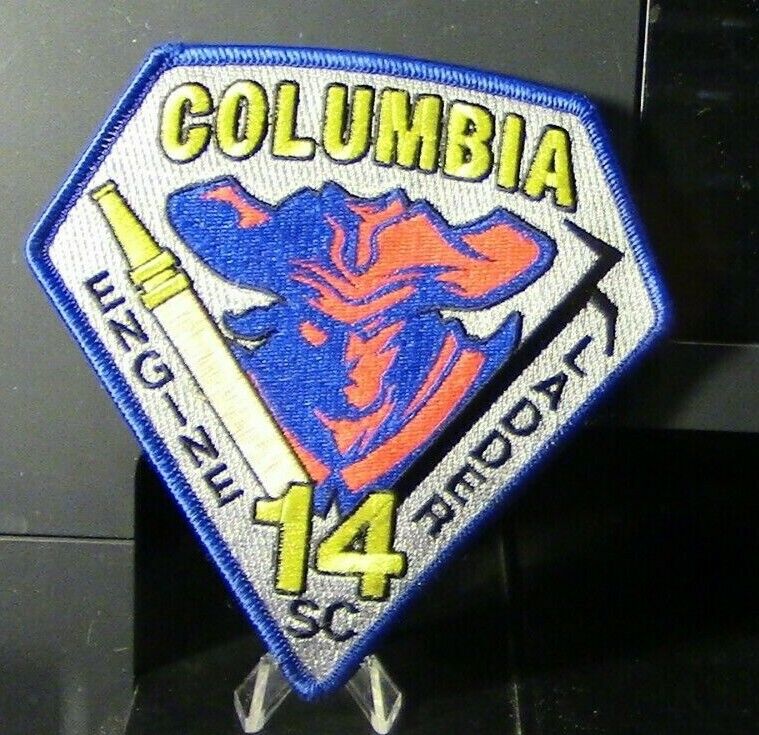 Columbia, SC Fire Department, Engine 14/Ladder Patch