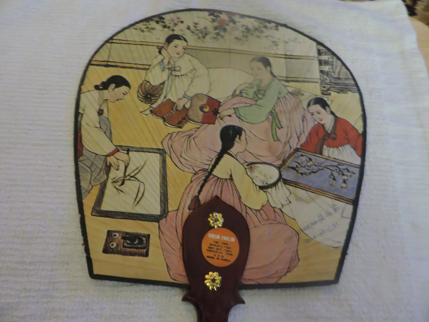 KOREAN PAVILION 1982 WORLD'S FAIR TENNESSE SOUVENIR FAN
